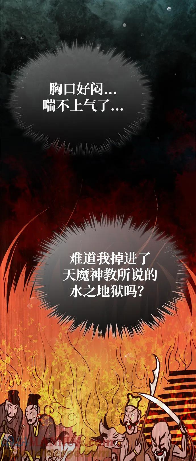 第97页