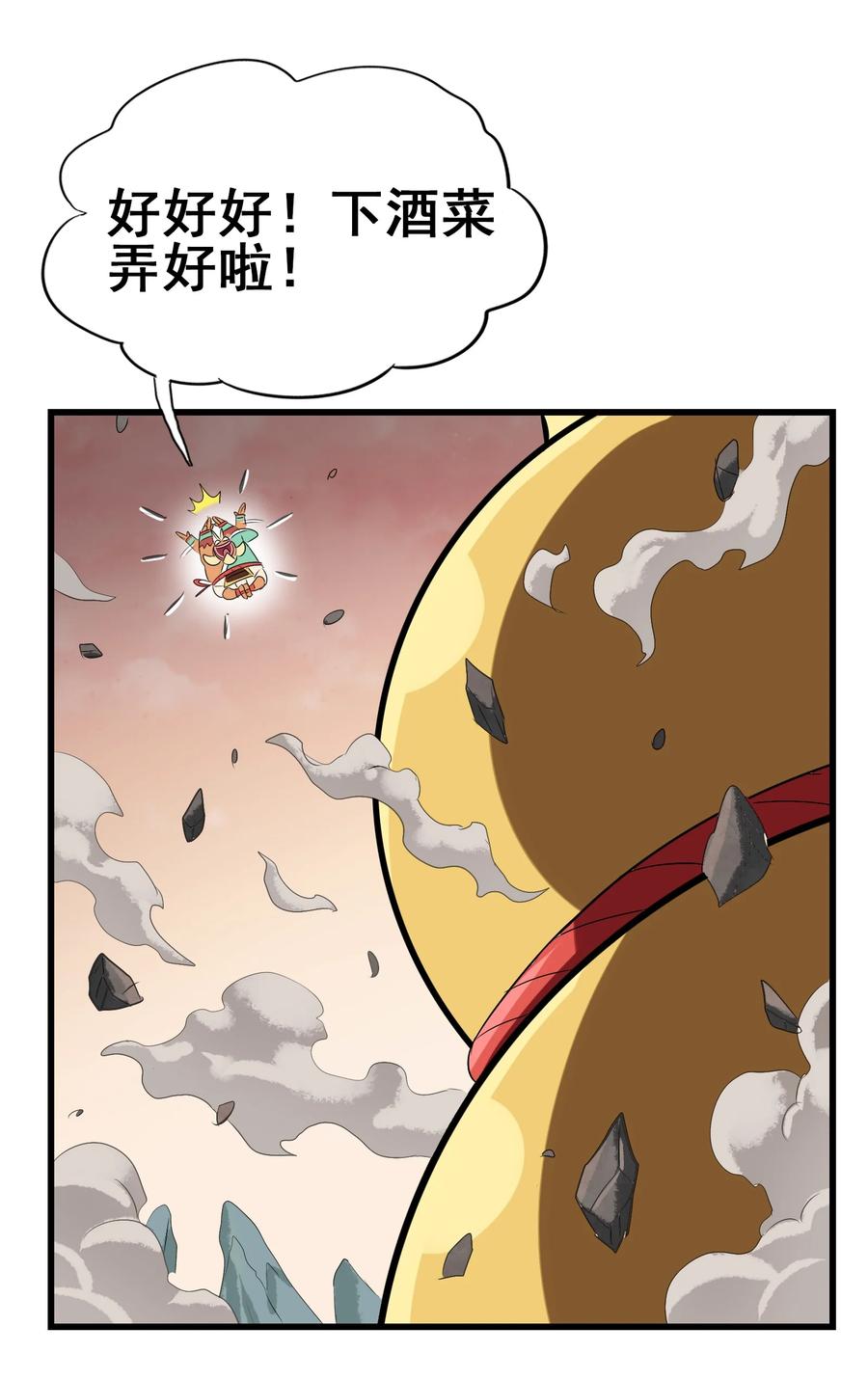 第44页