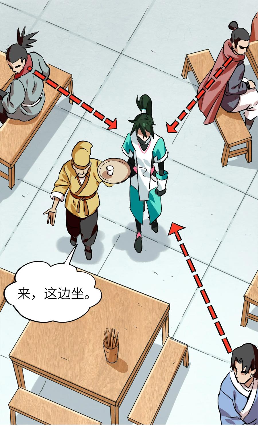 第46页