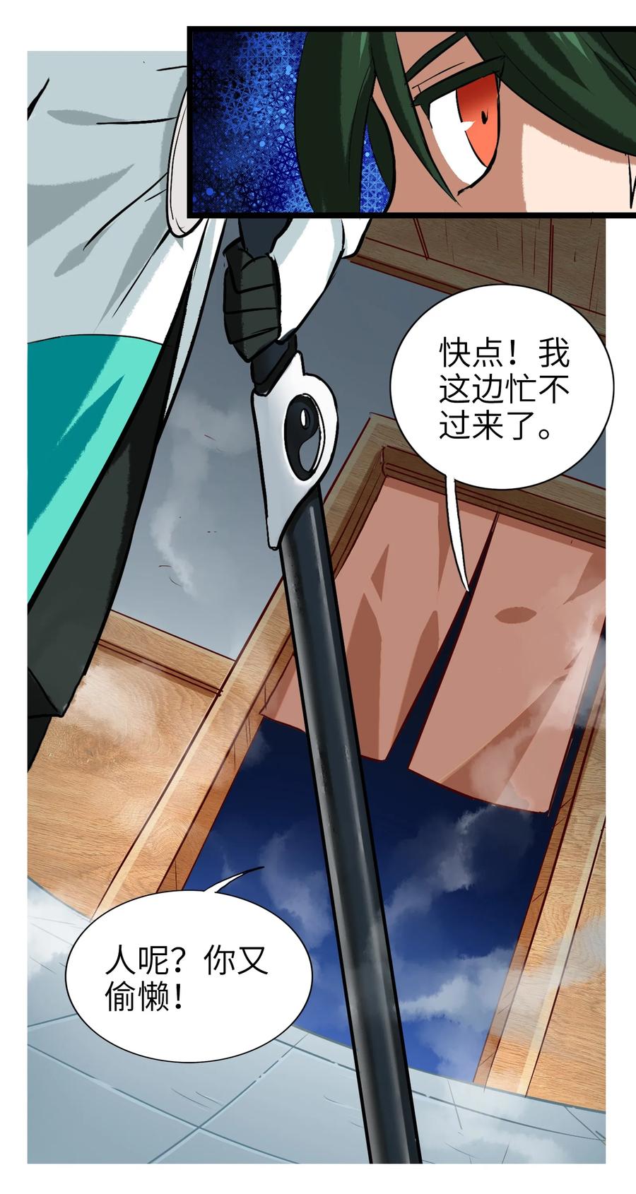 第58页