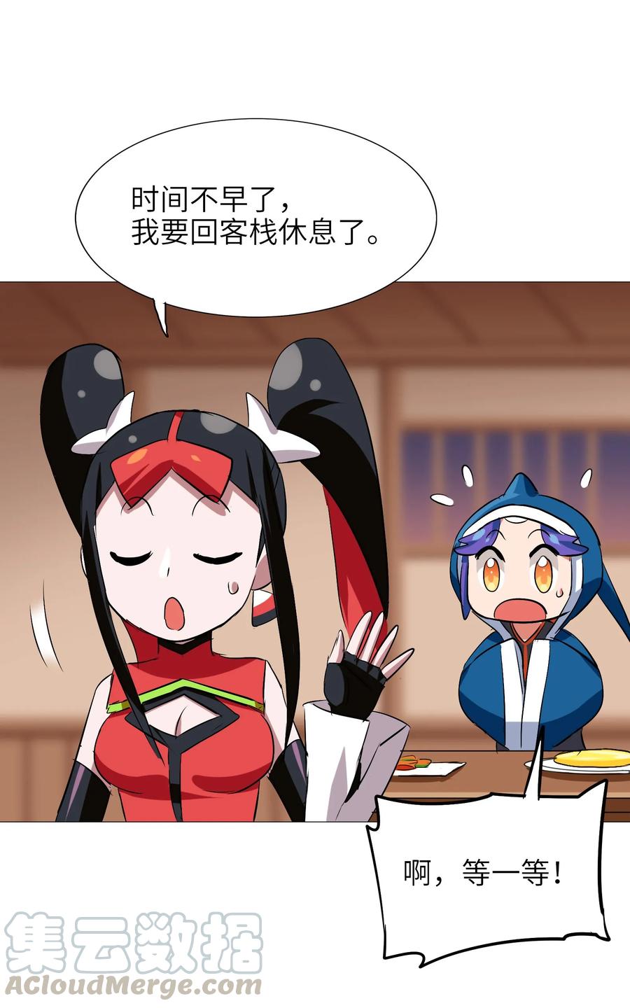 第61页