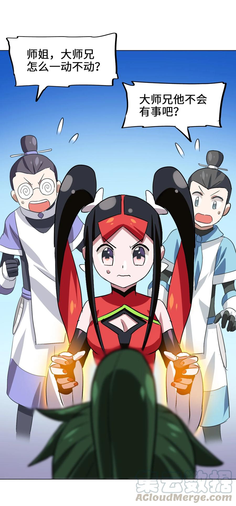 第37页