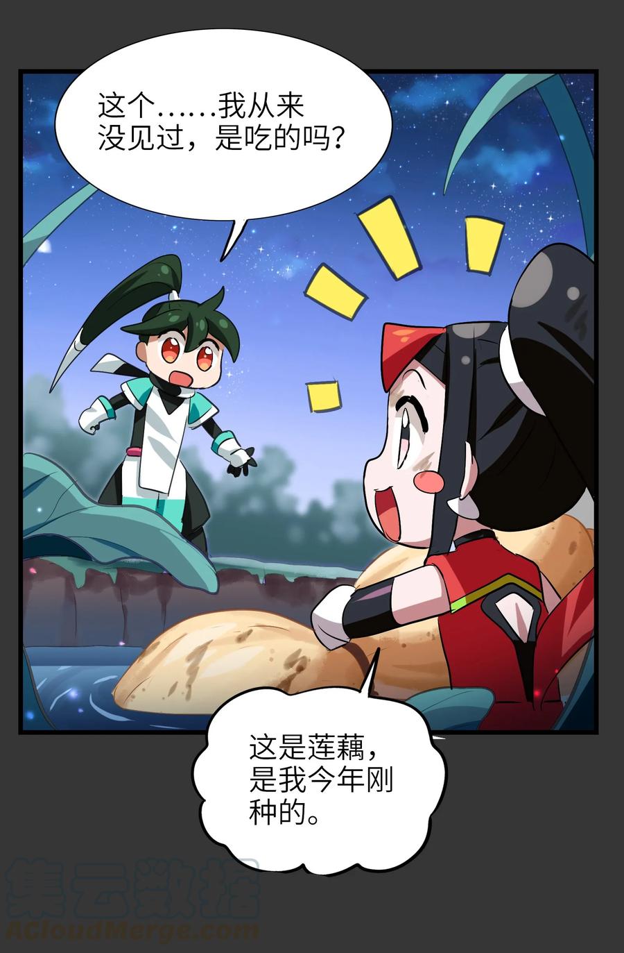 第45页