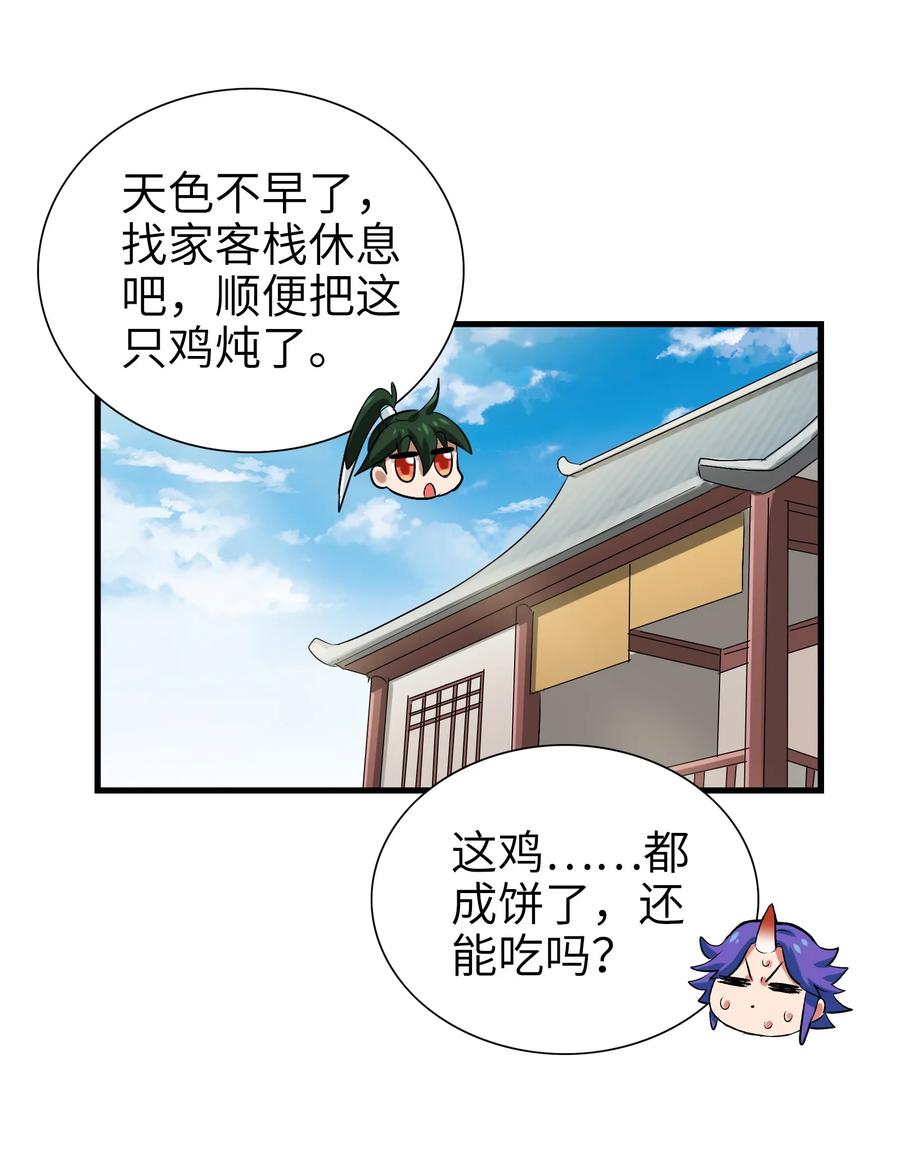 第56页
