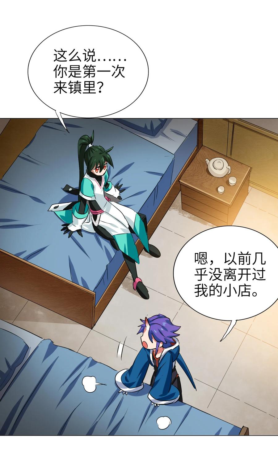 第58页
