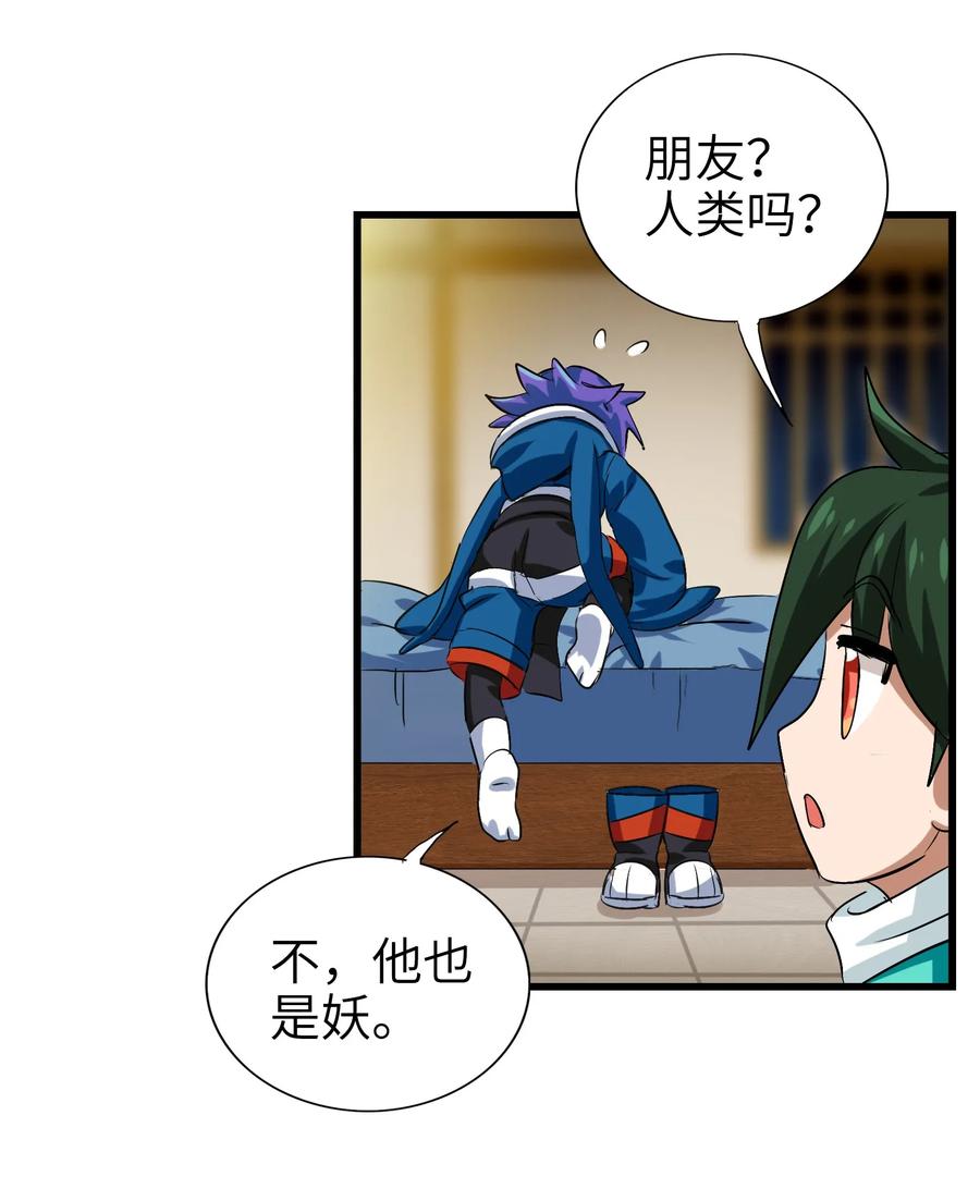 第60页