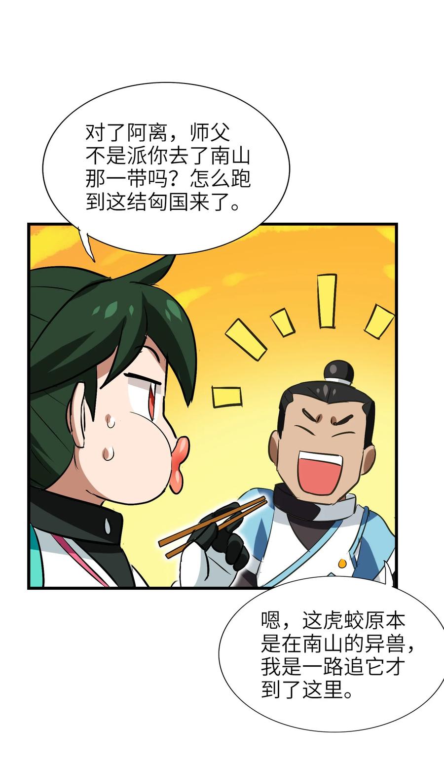 第43页