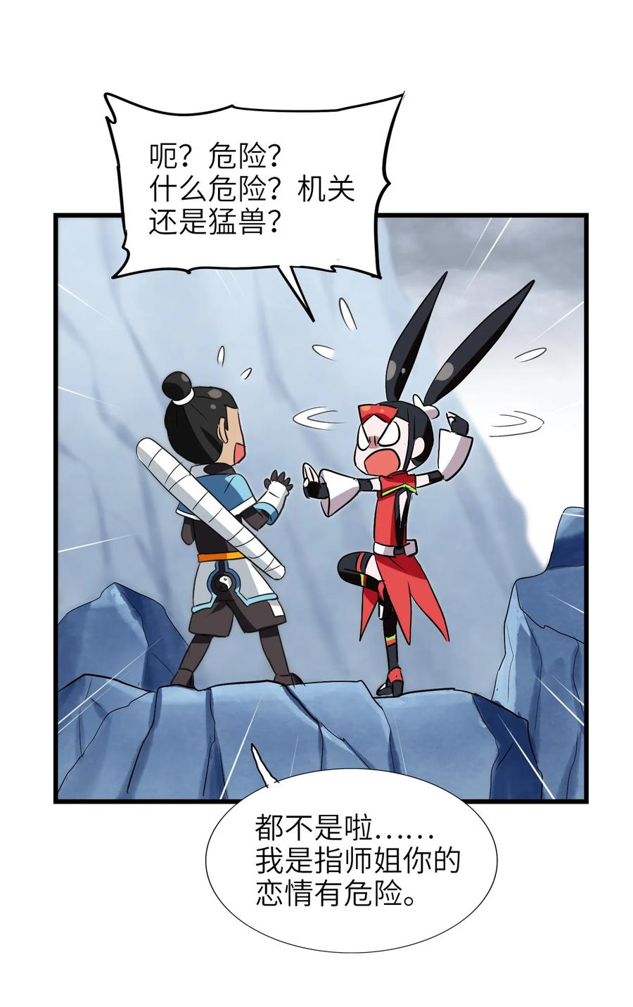 第50页