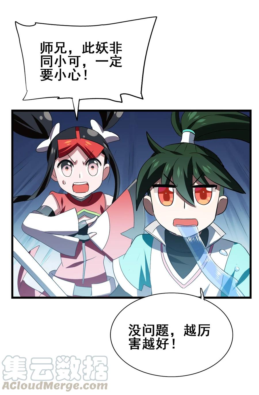 第45页