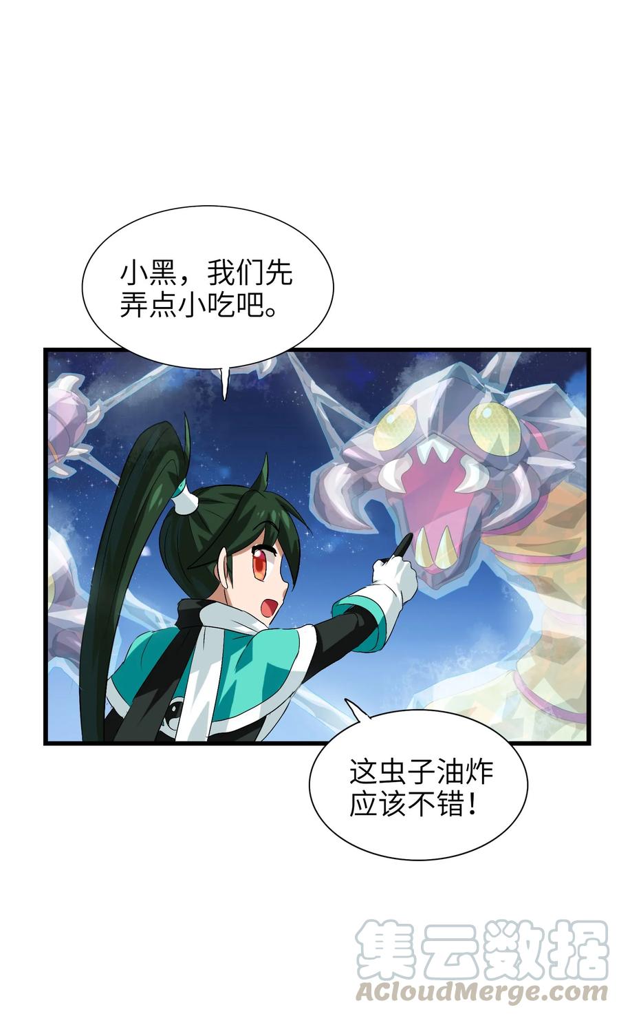 第53页