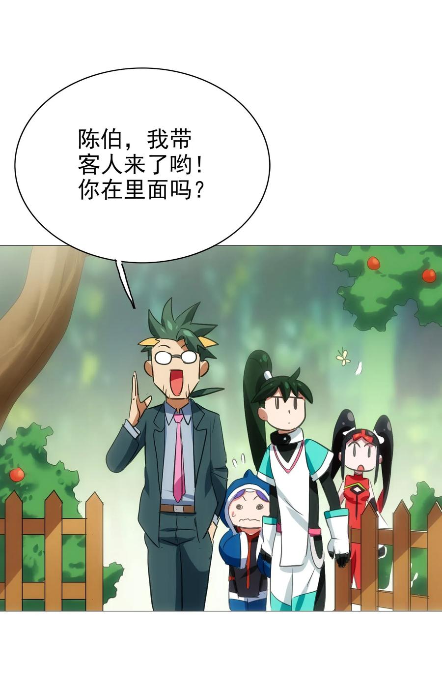第54页