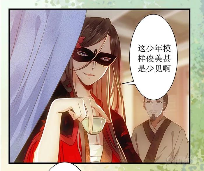 第26页