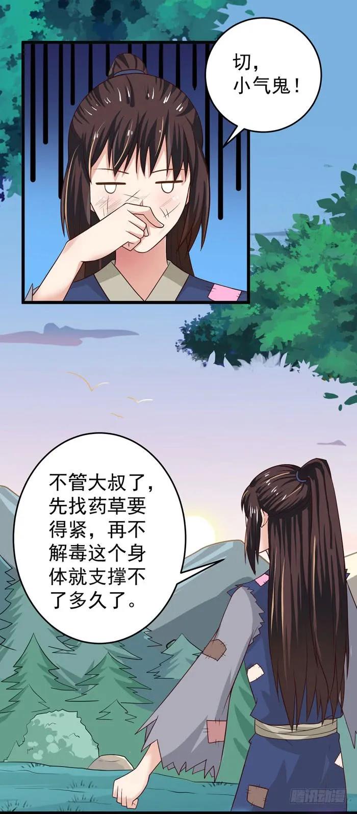 第34页