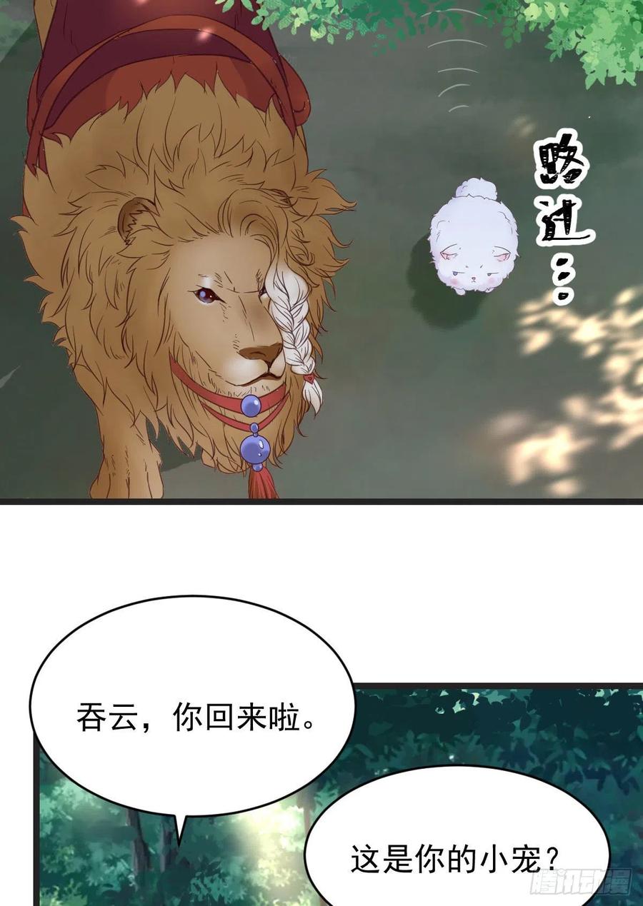 第36页