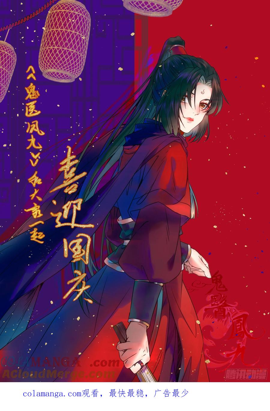 第61页