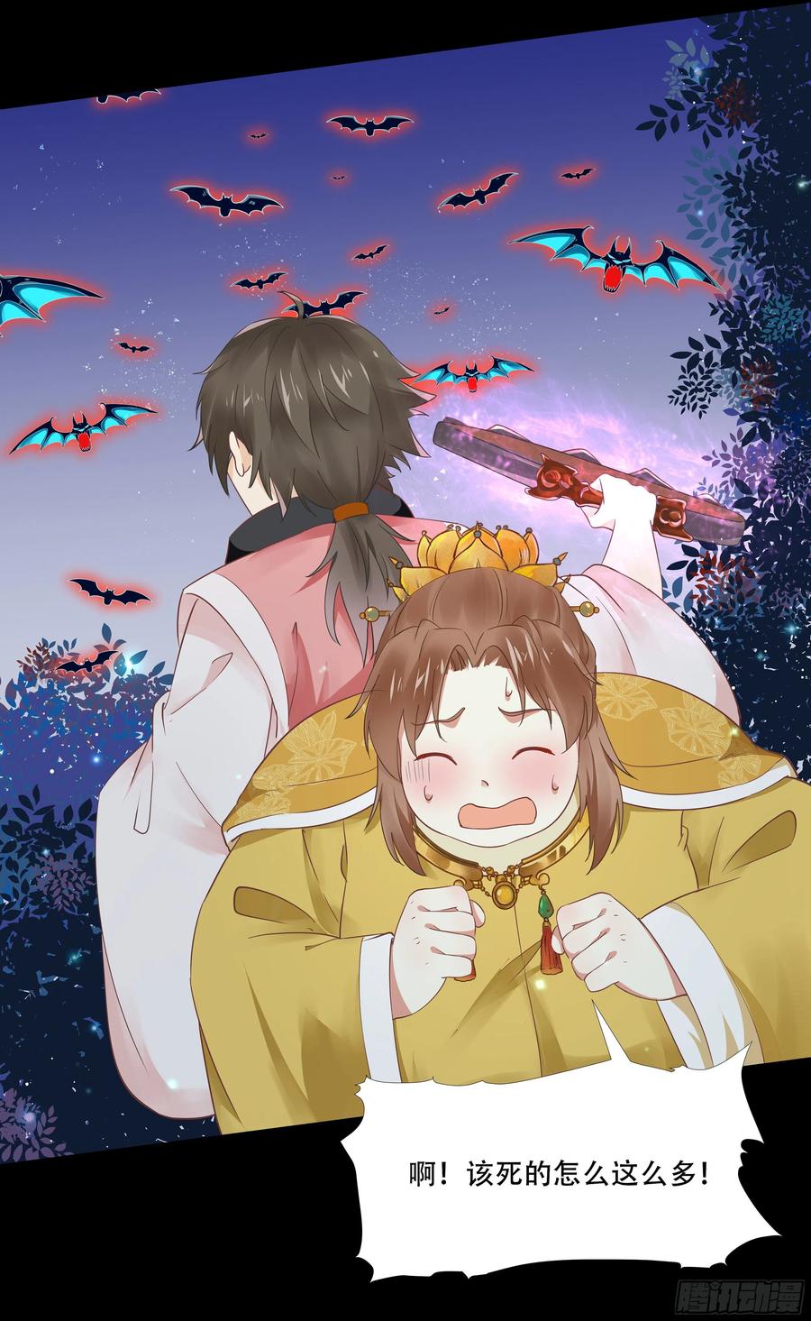 第41页