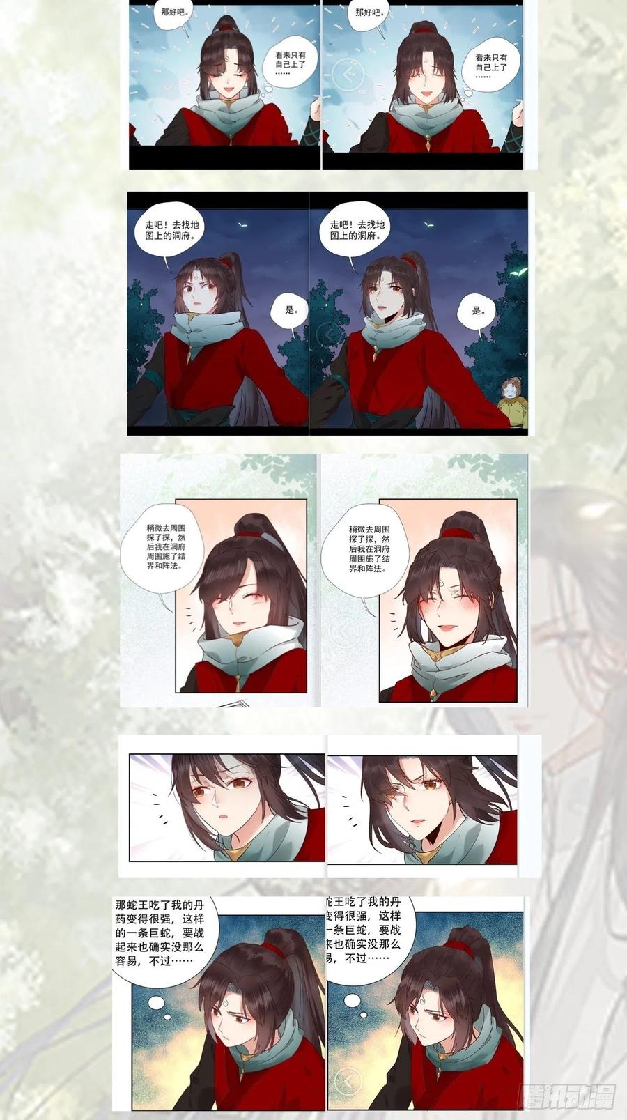 第53页