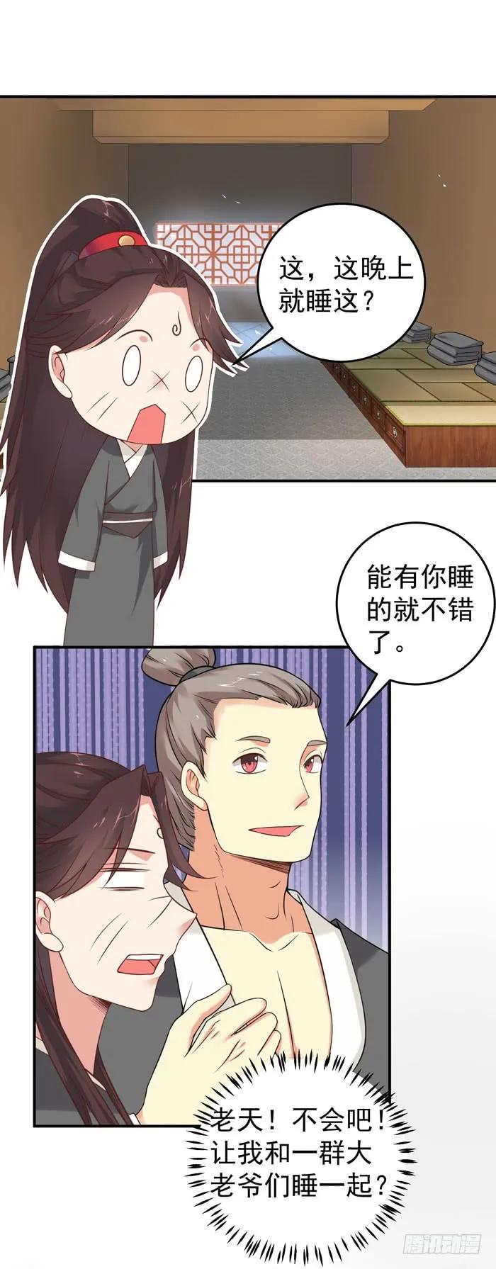 第22页