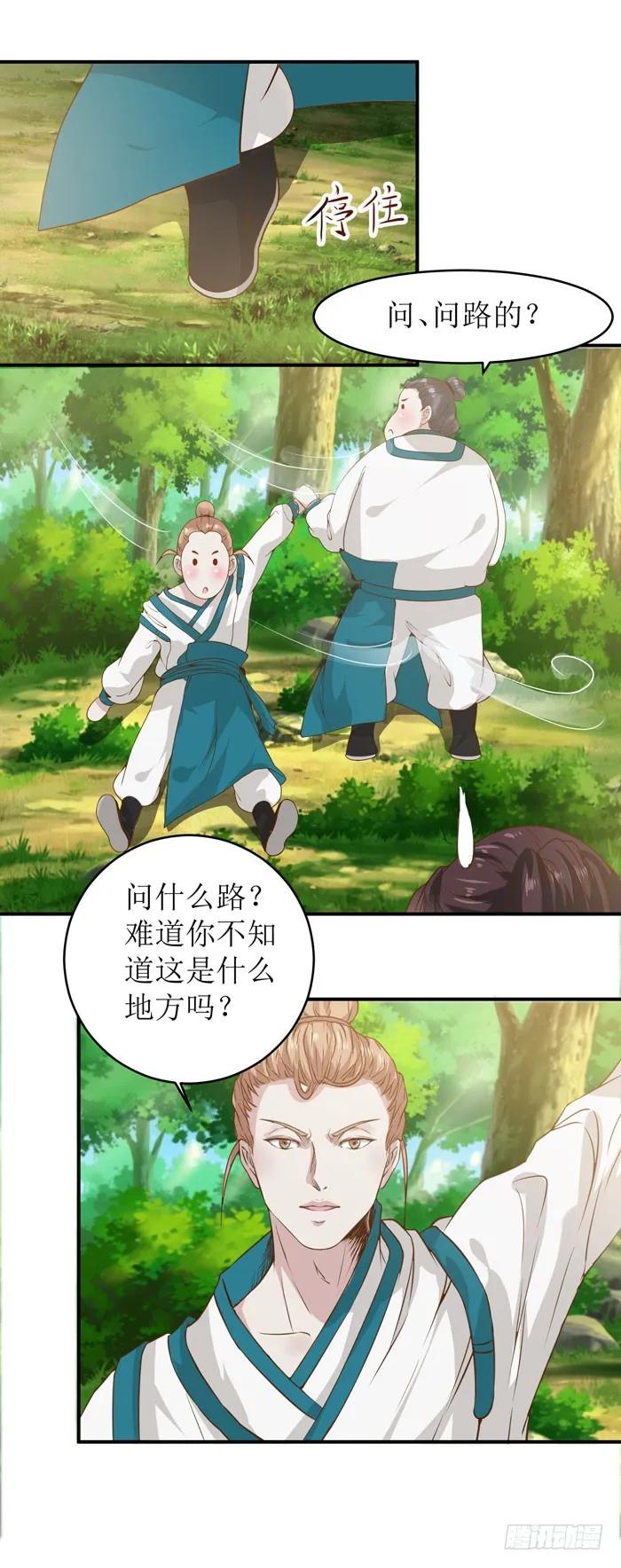 第16页