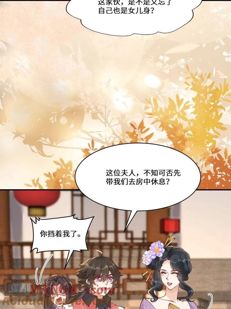 第69页