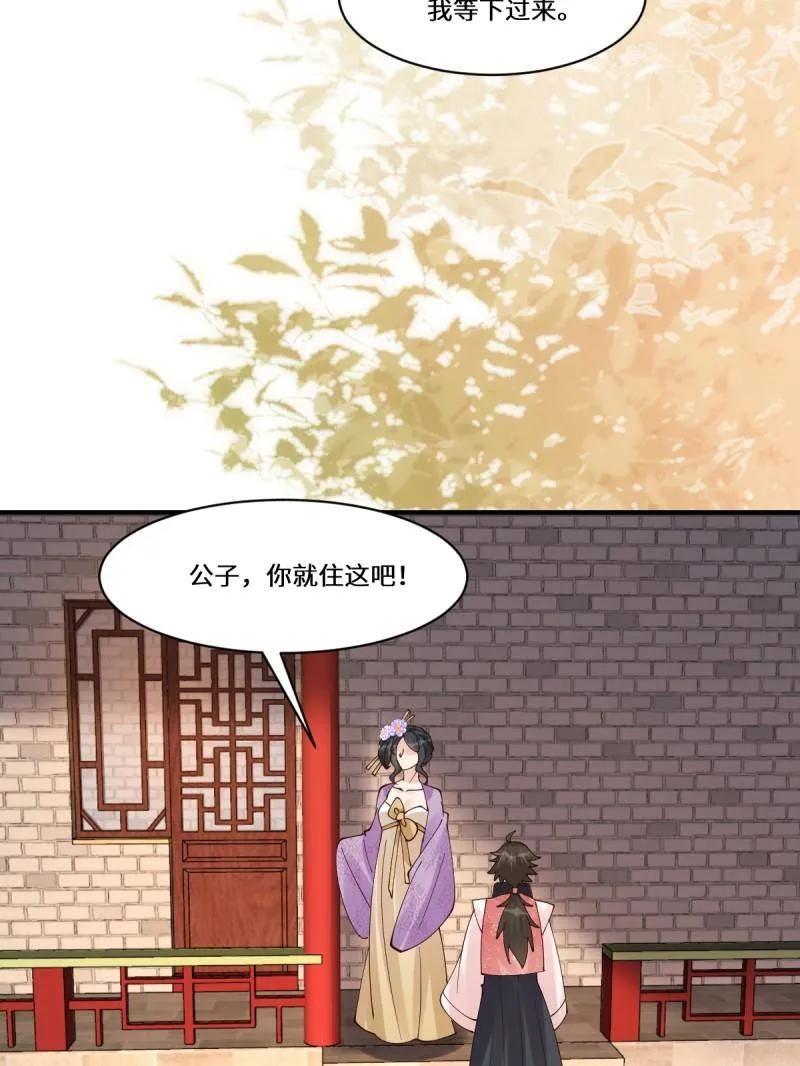 第80页