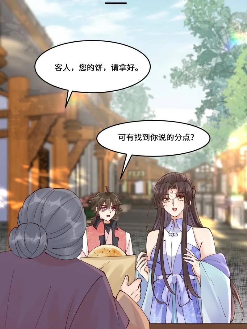 第80页