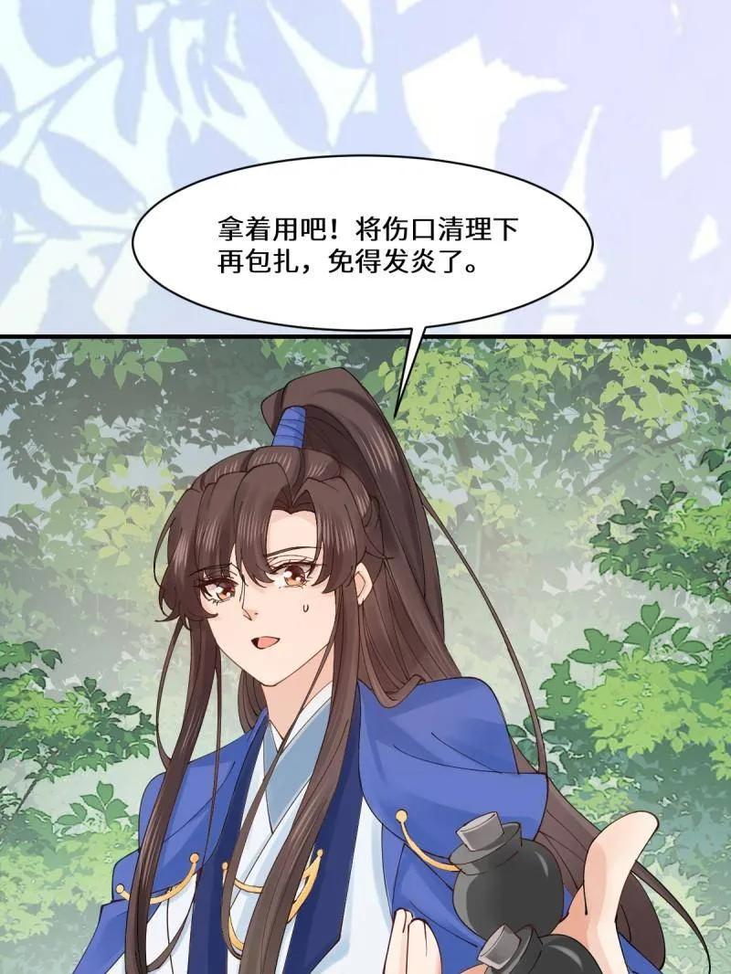 第79页