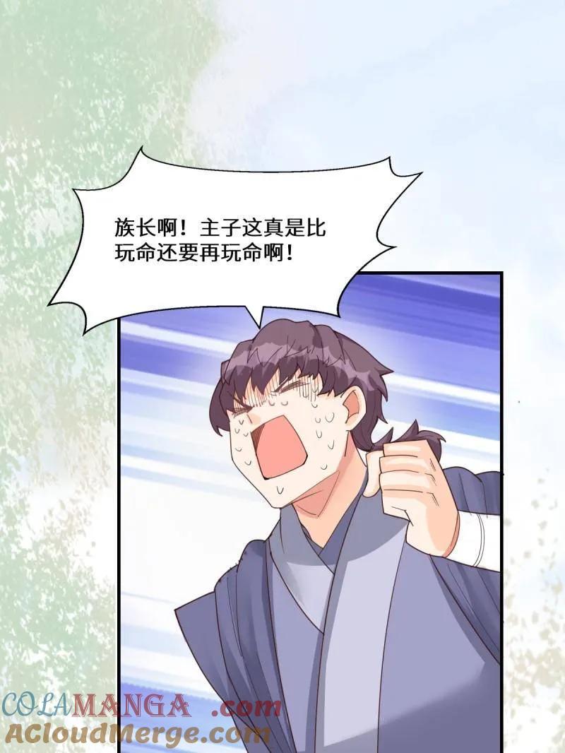 第76页