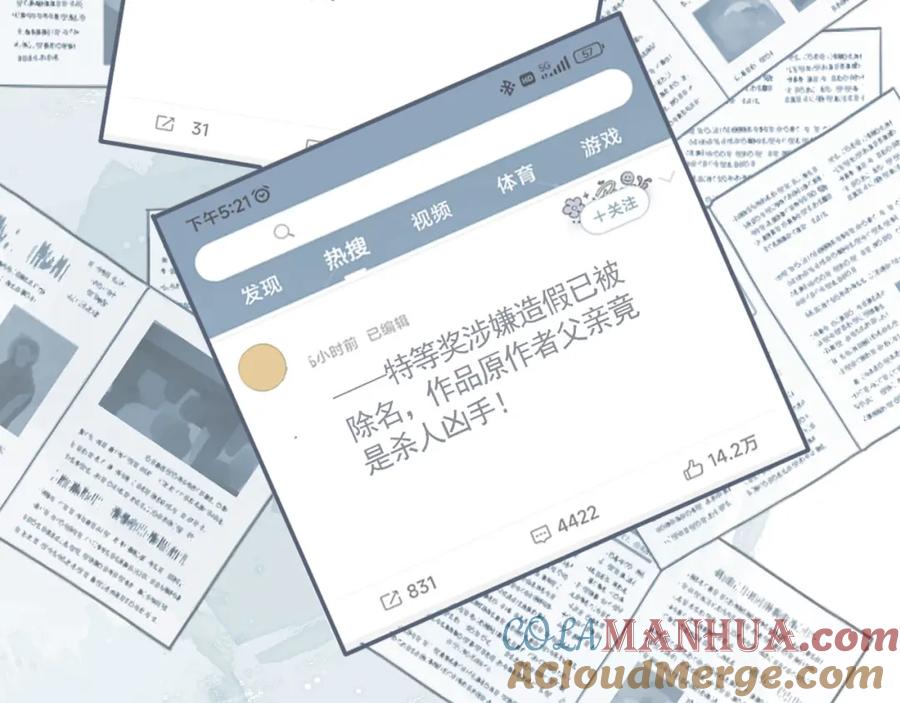 第69页