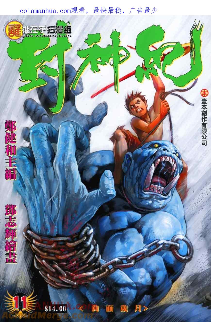 第1页