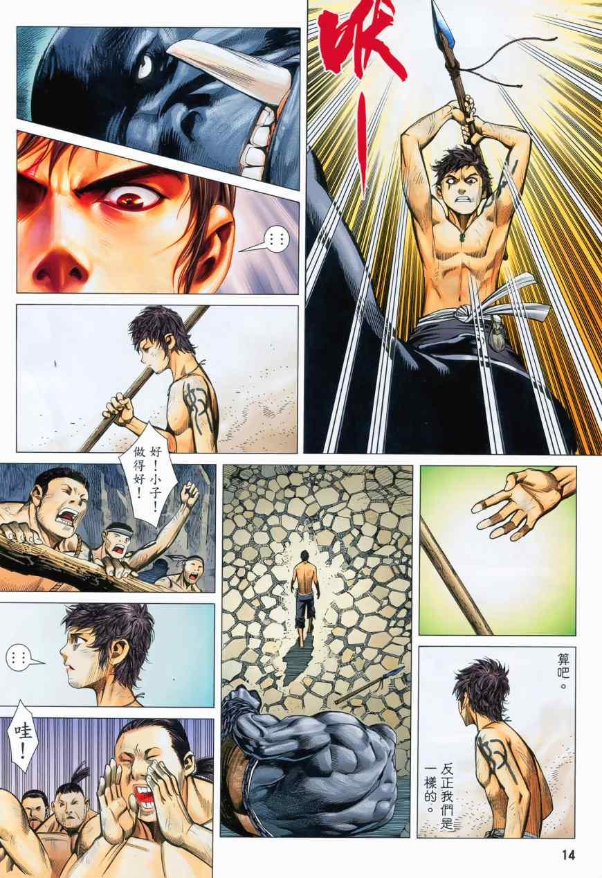 第14页