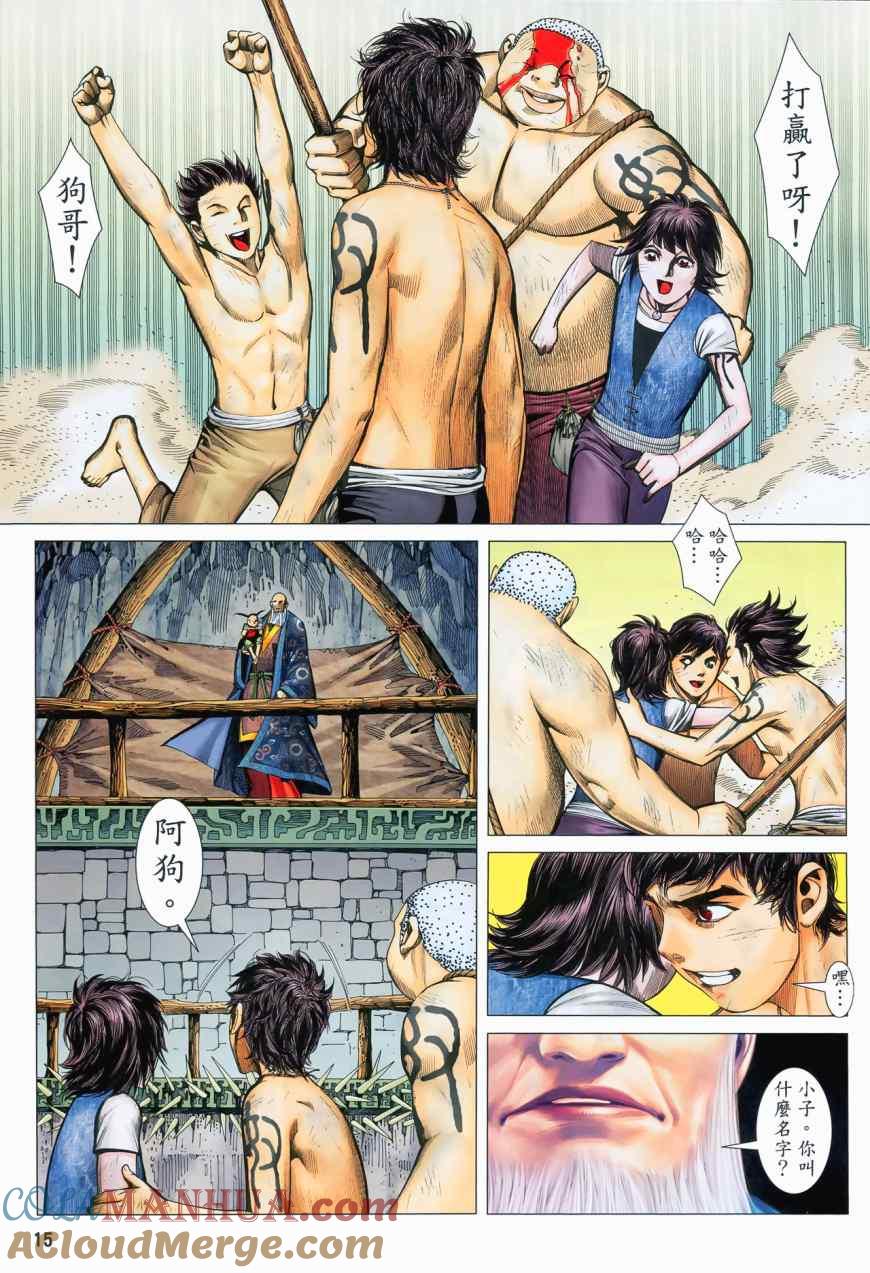 第15页
