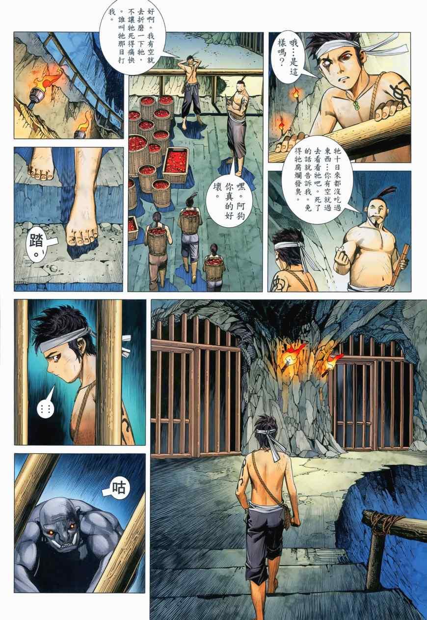 第22页