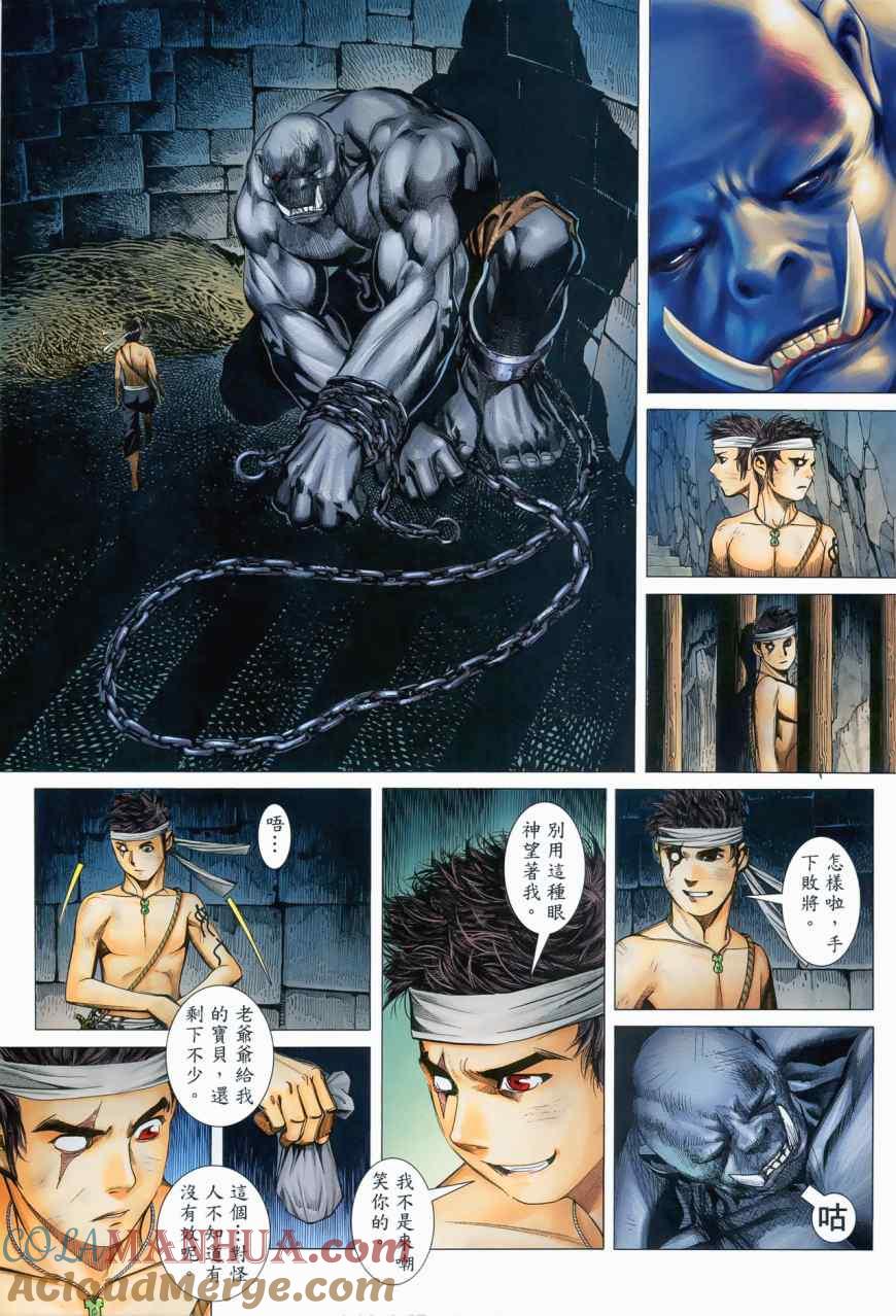 第23页