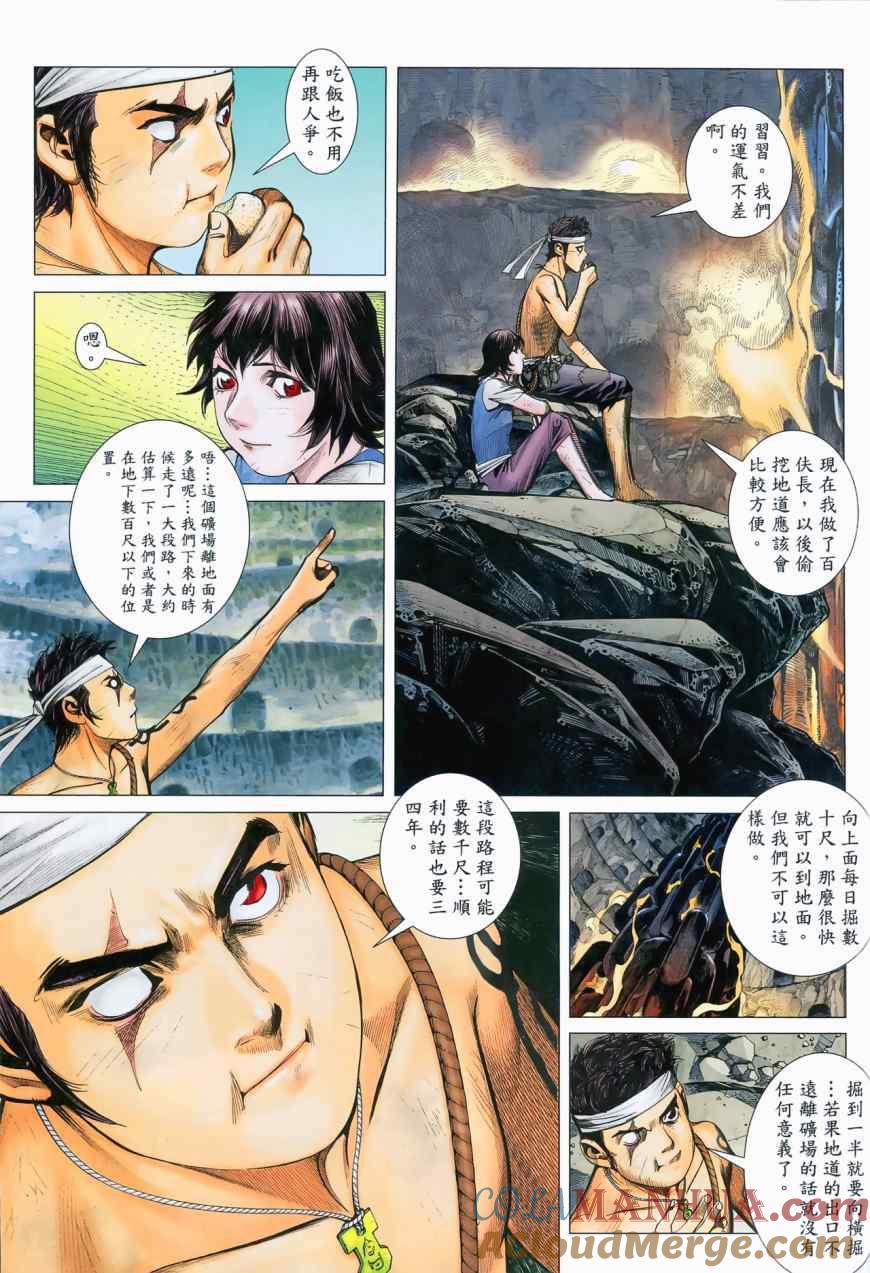 第25页
