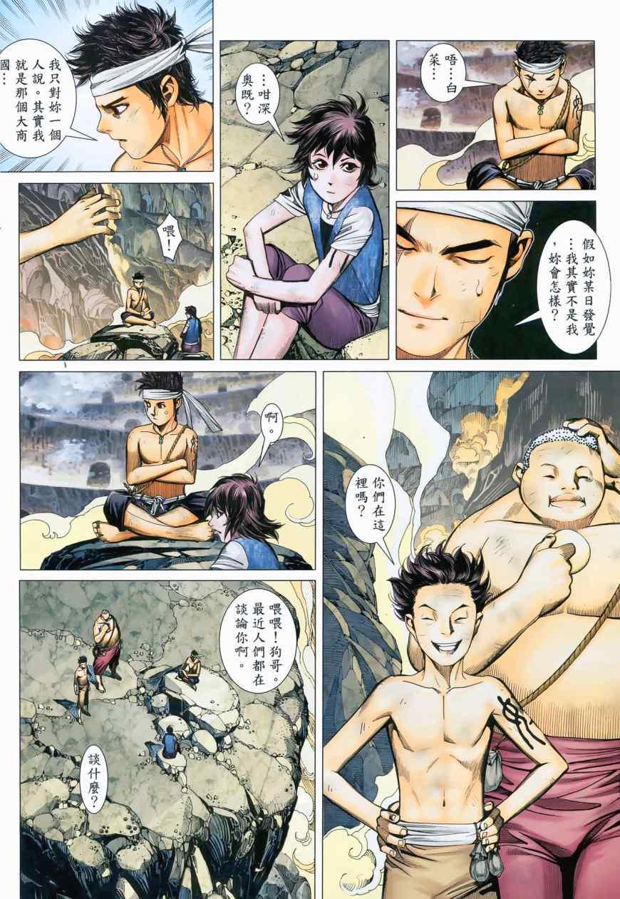第28页