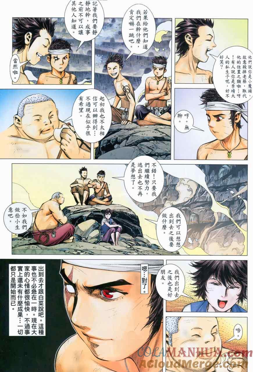 第29页