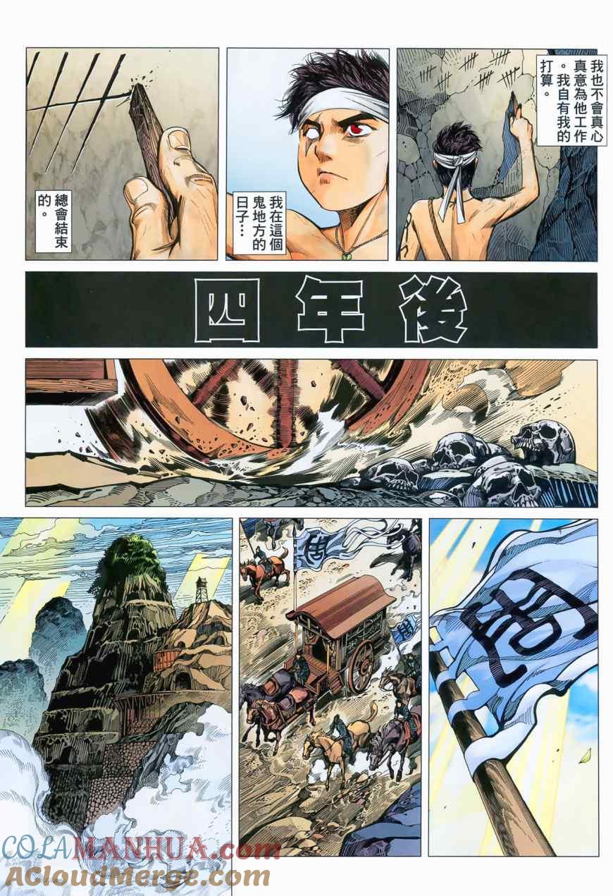 第31页