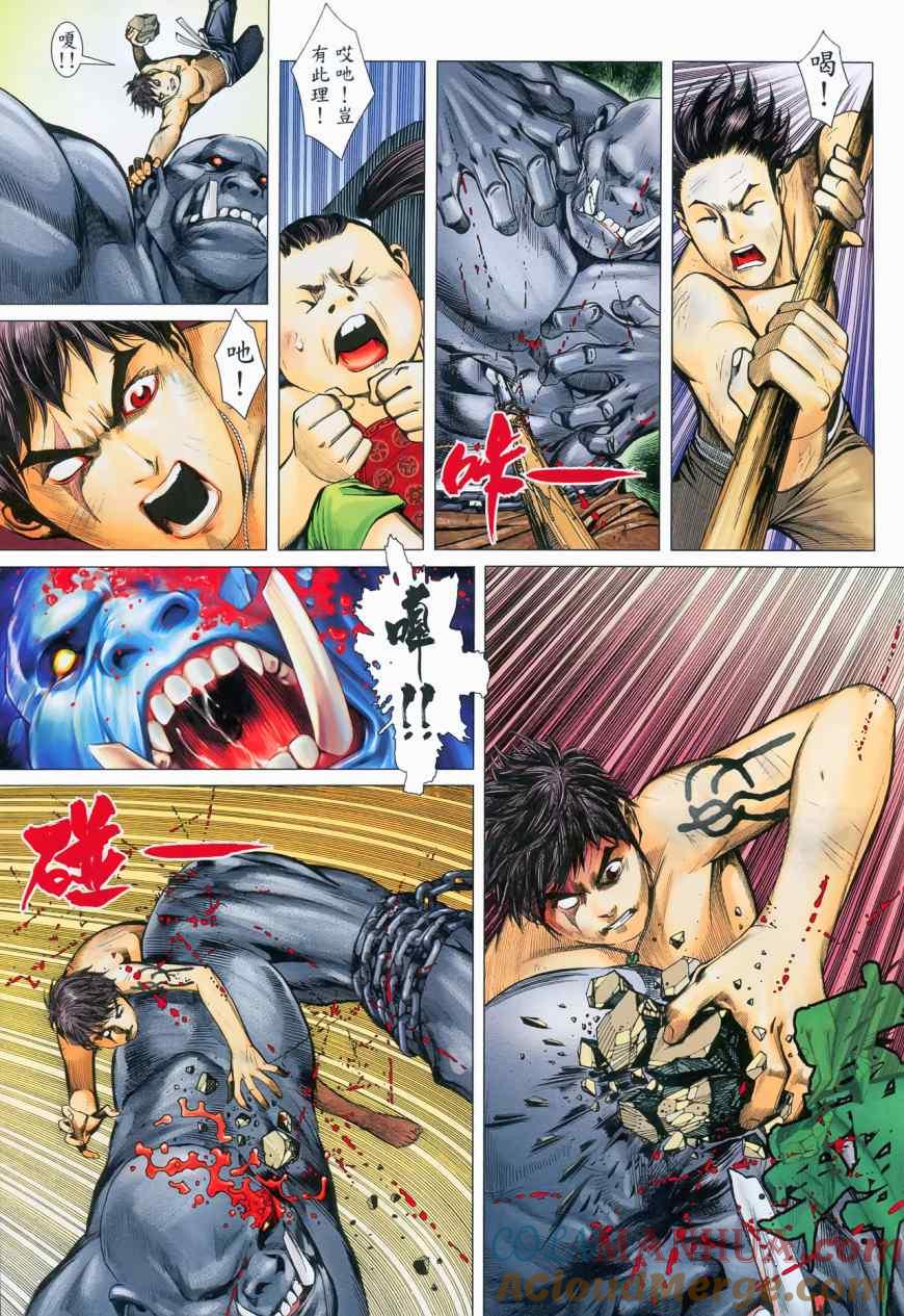 第9页