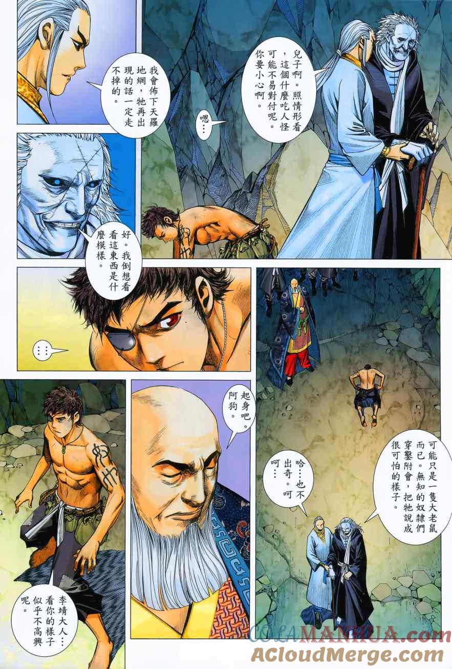 第23页