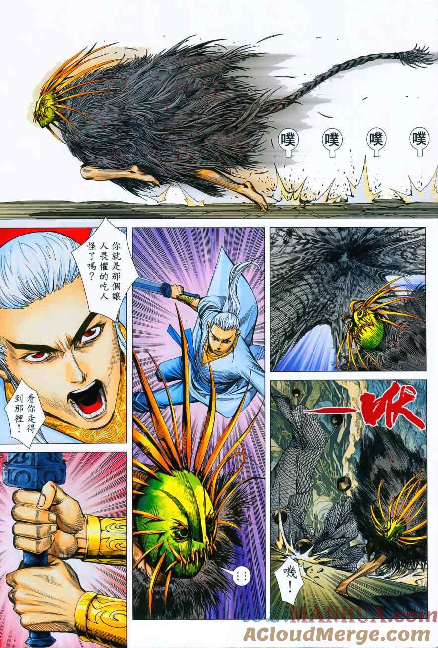 第27页