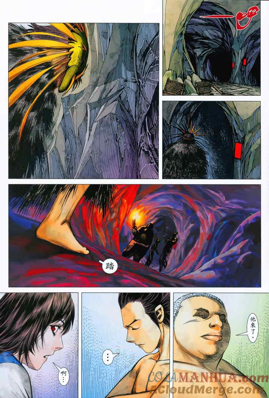 第31页