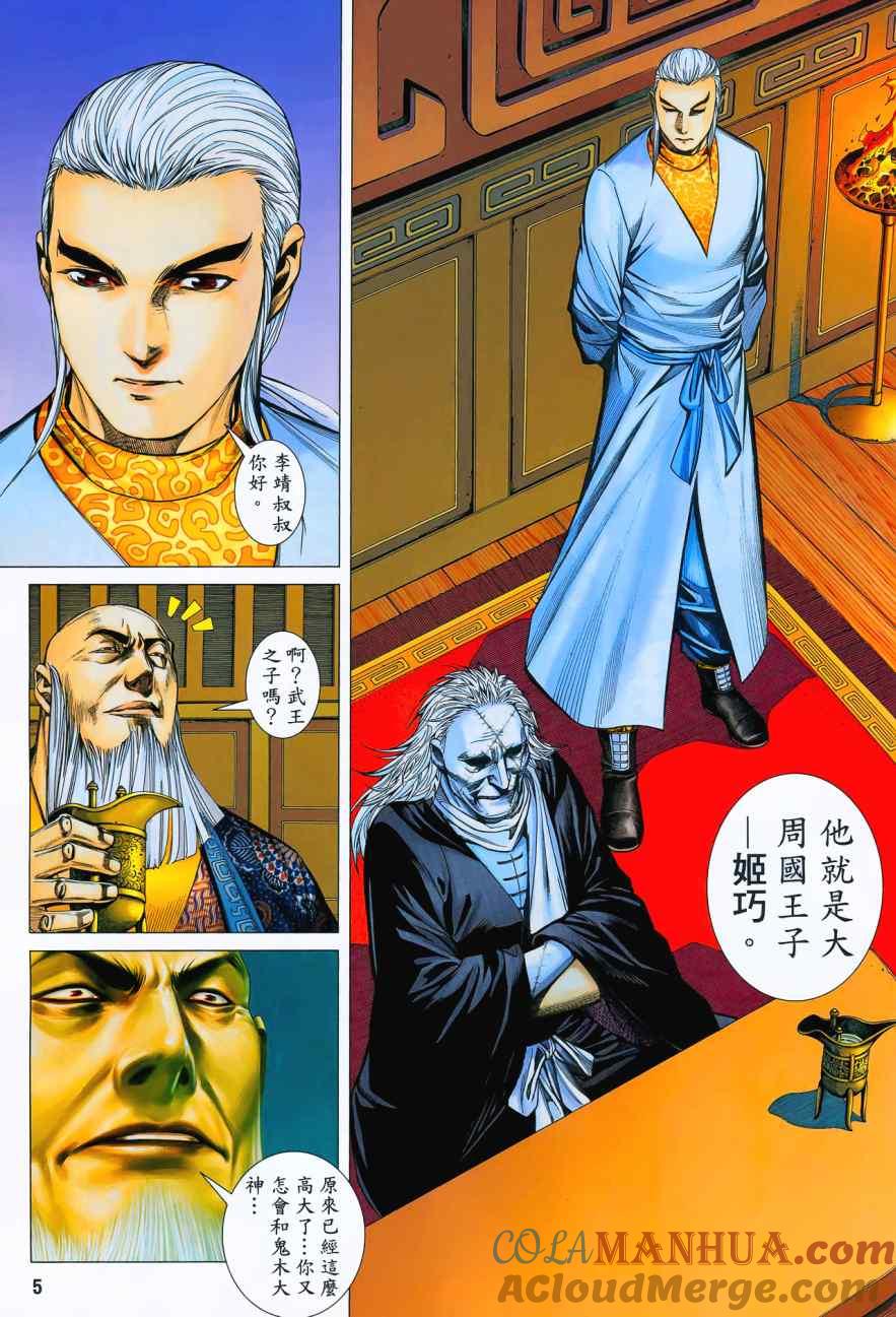 第5页