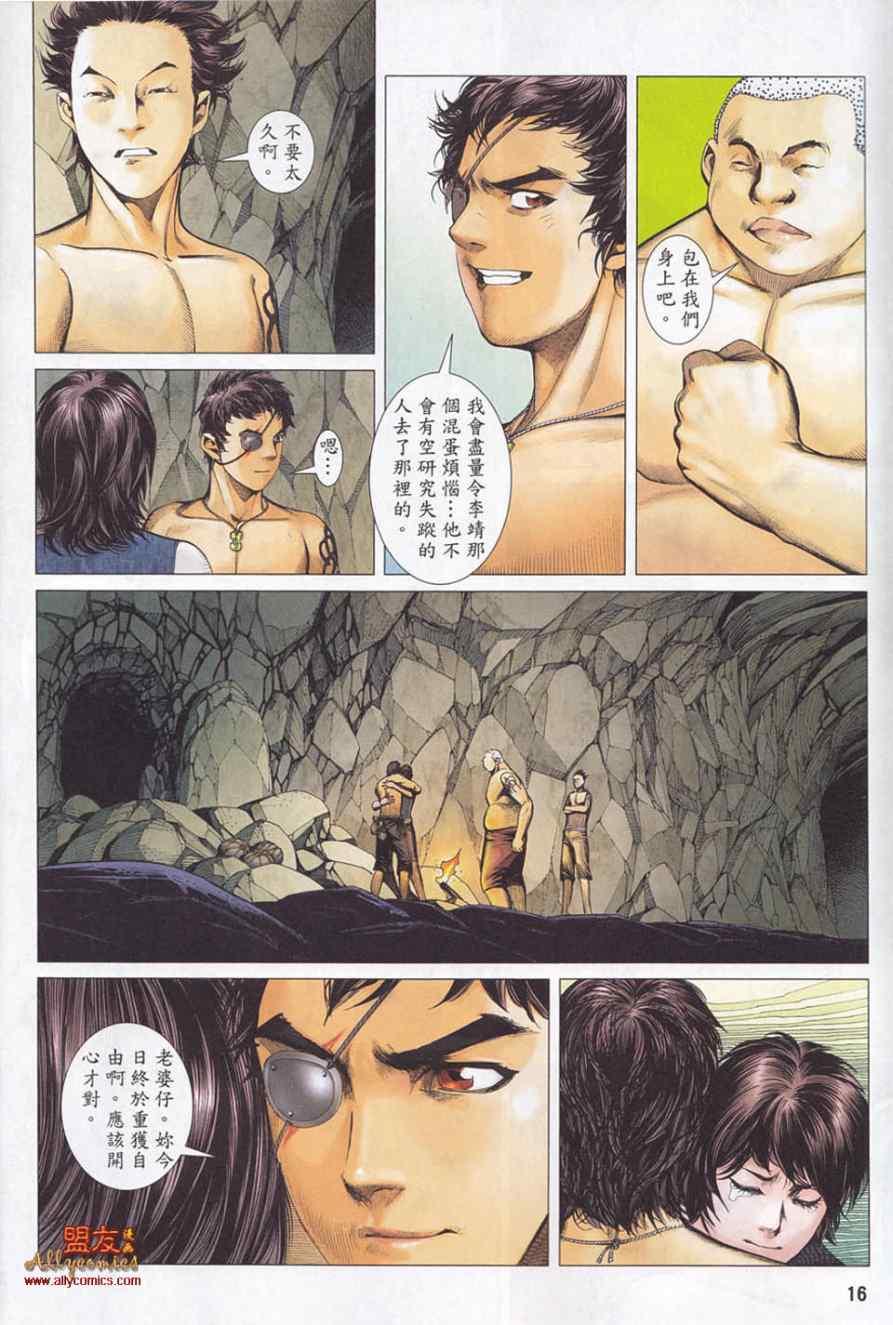 第16页