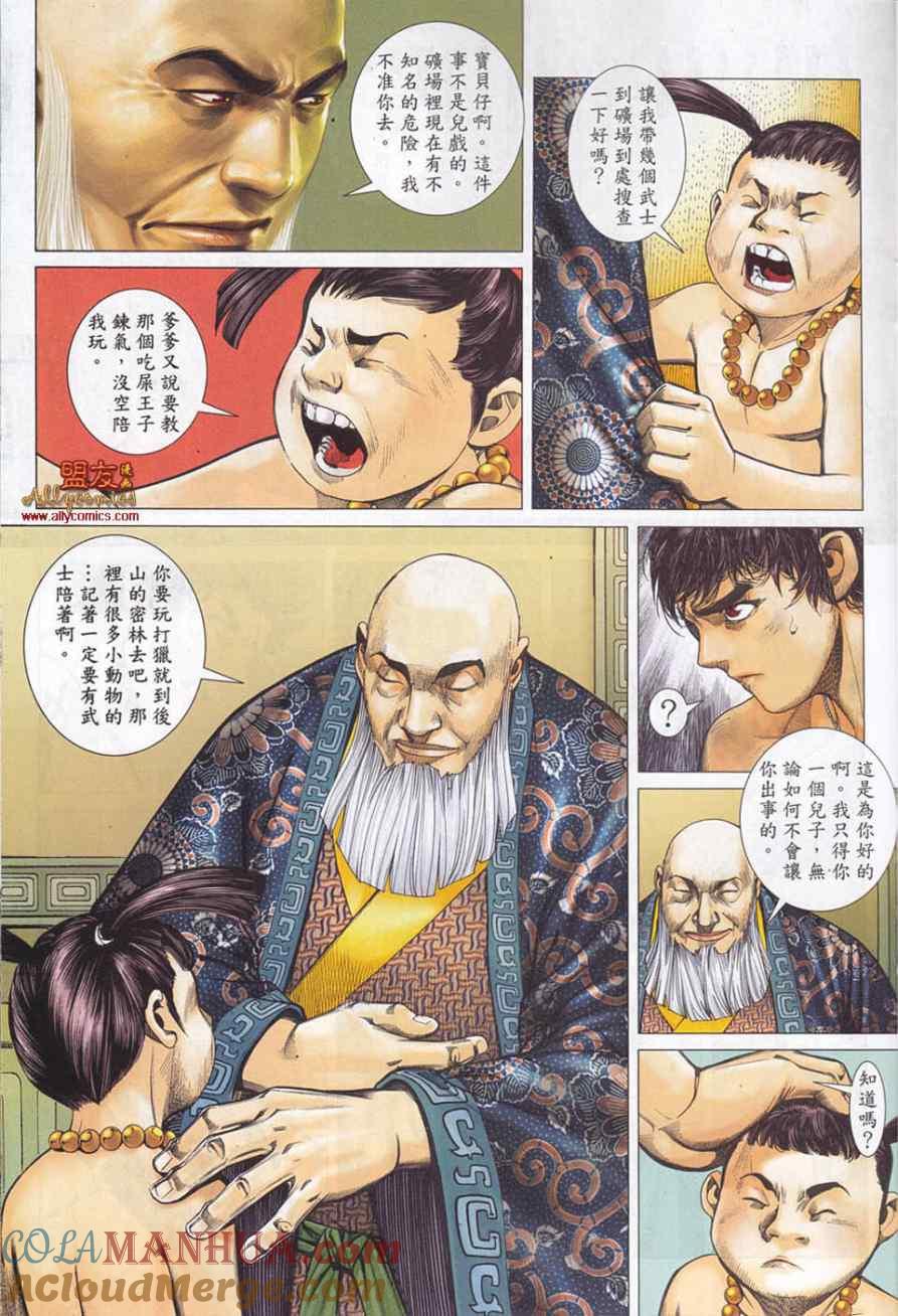 第23页