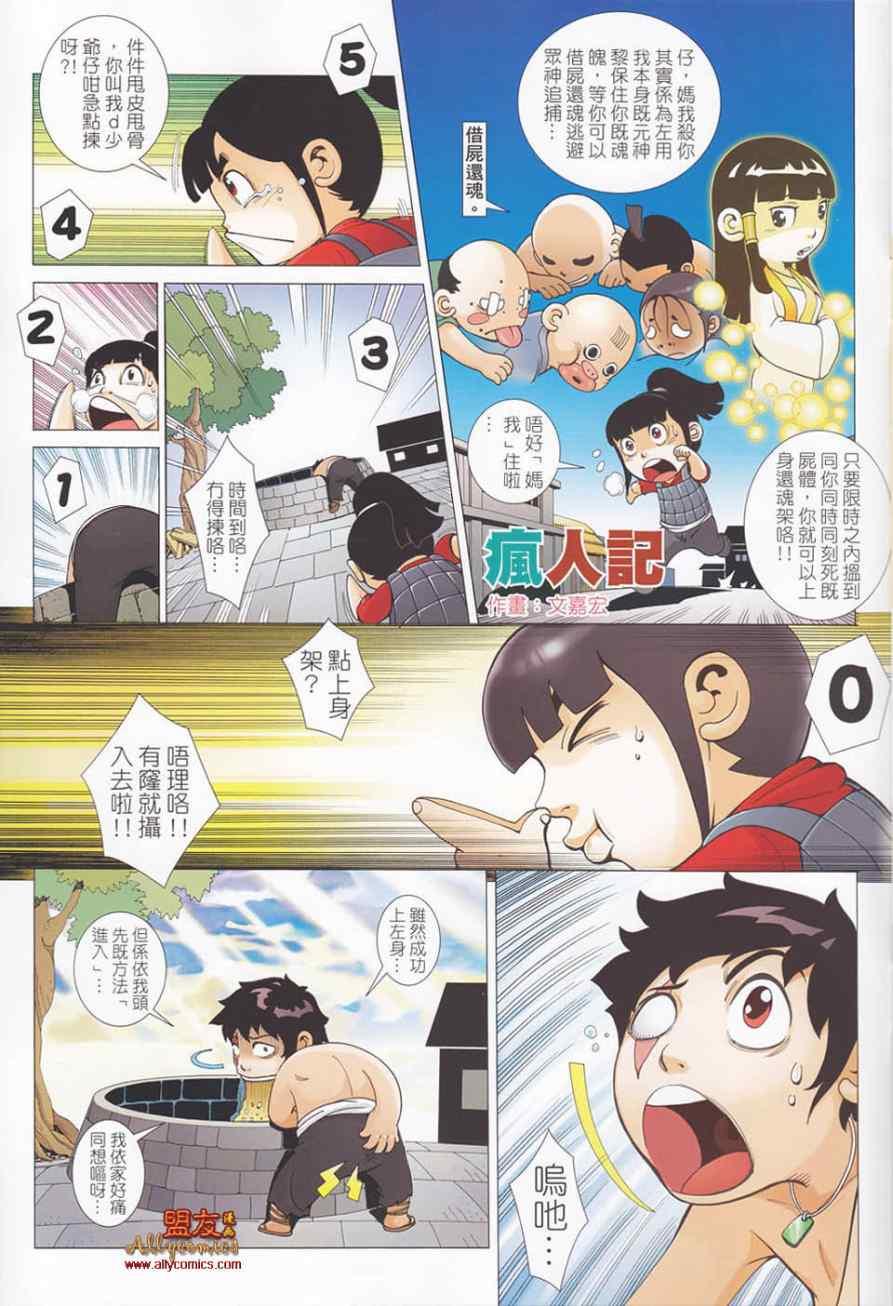 第34页