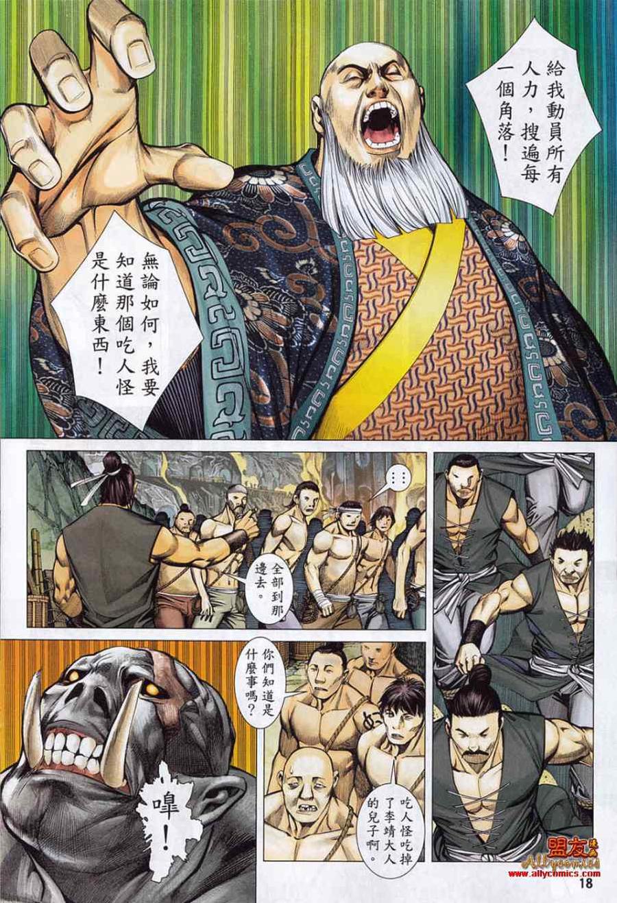 第18页