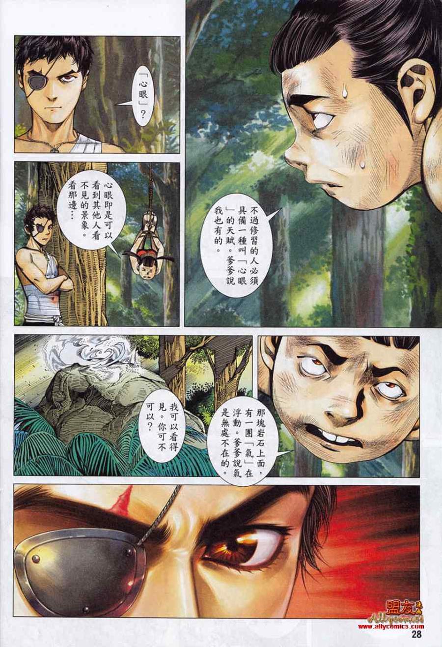 第28页