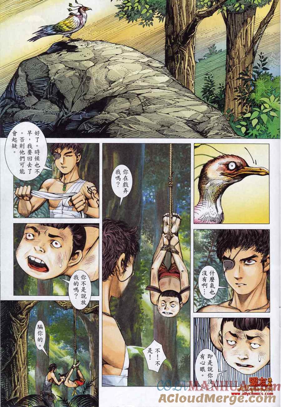 第29页