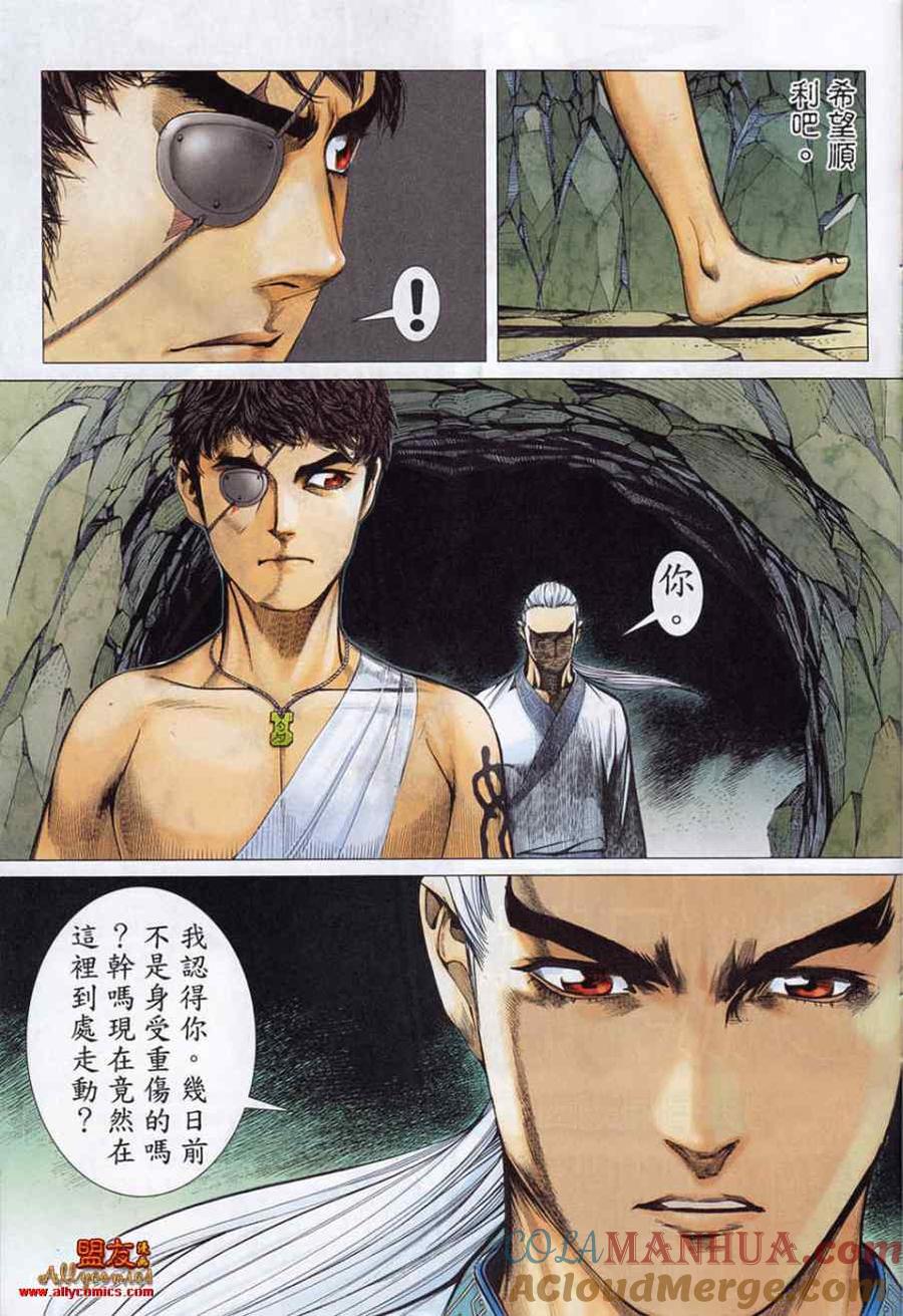 第31页